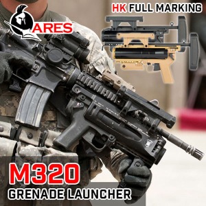 [매장입고-블랙] ARES M320 Grenade Launcher (HK 오리지날 Full 각인) /런처 @