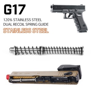 120% Stainless Steel Dual Recoil Spring Guide / TM G17,G18 @