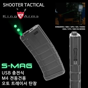 SMAG Illuminate M4 Magazine / 360rd /오토트레서 탄창/전동건용 @