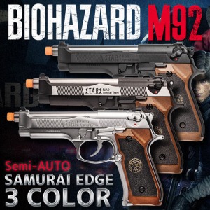 [매장입고-블랙/실버] Biohazard M92 Virus Samurai Edge Ver. 핸드건