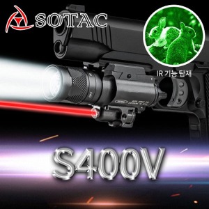 SOTAC S400V-IR /핸드건라이트&amp;레이져