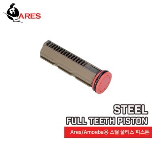 ARES Steel Full Teeth Piston/피스톤