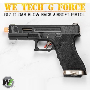 WE G-Force 17 T5  Metal Slide Ver. 핸드건