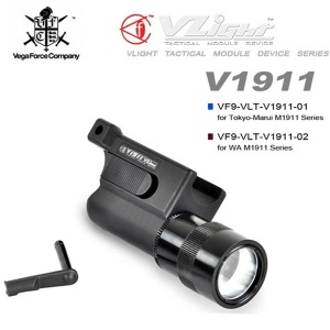 VFC V1911 Tactical Illuminator For MARUI / 핸드건 라이트 @