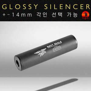 Glossy Silencer / 각인 선택