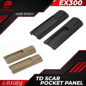 [EX300] TD Scar Pocket Panel(에어스위치 장착 커버) @