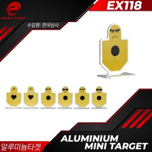 Aluminium Mini Target (타켓)