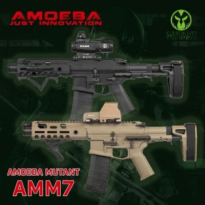 Amoeba Mutant - AMM7  전동건 (EFCS 기어박스- ** 배터리 미포함 **