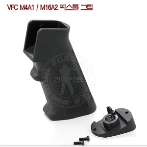 VFC M4/M16A2 Grip with Moter End [BK/ Thin type] @