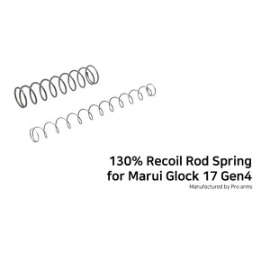 [Pro Arms] 130% Recoil Rod Spring for Marui Glock 17 Gen4