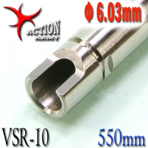 Action Army Stainless Φ6.03mm Inner Barrel / 550mm @