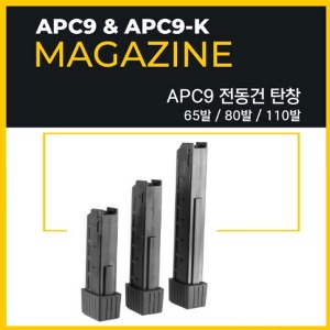 APC9 Magazine