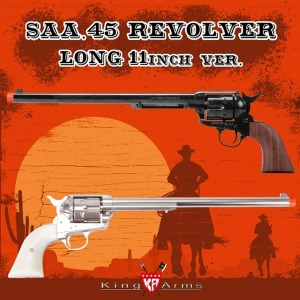 SAA .45 Long (Colt Marking) /킹암스 리볼버