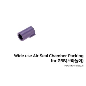 Wide use Air Seal Chamber Packing for GBB(보라돌이) @