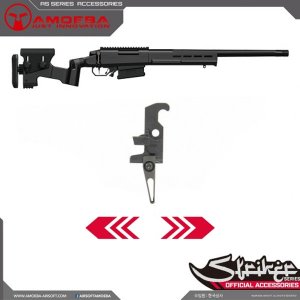 Striker Adjustable Trigger Set (Steel) - Type A @