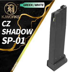 CZ75 (SP01) Shadow Magazine / 탄창 (Gas)
