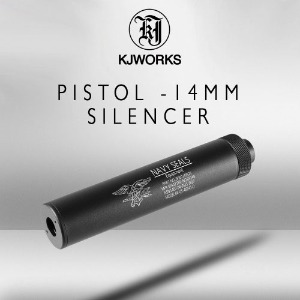 Pistol -14mm Silencer / 소음기