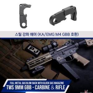 Steel Reinforced Hammer for King Arms TWS 9mm/M4 GBB/스틸 해머