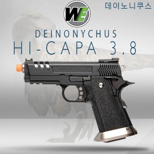 WE Hi-Capa 3.8 Deinonychus 핸드건