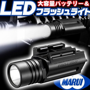 [매장입고] MARUI 도쿄마루이 LED 프로 라이트 (사이즈 : 10.5~11cm)  @