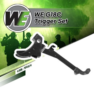 WE G18C Trigger Set /트리거 세트