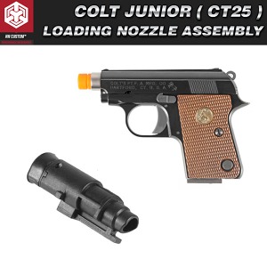 Colt Junior (CT25) Loading Nozzle Assembly / 로딩노즐