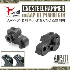 CNC Steel Hammer for AAP-01 / Marui G18 /스틸 해머 @