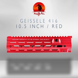 [입고] GEISSELE 416 Rail / Red / 가이슬리 레드 레일