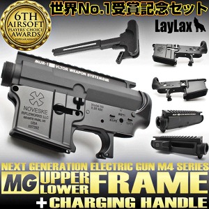 LAYLAX NEXT GEN M4 시리즈 [MG] UPPER &amp; LOWER 프레임 세트  /메탈 바디