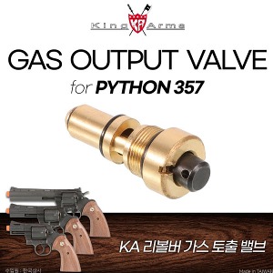 Python Series Gas EX Valve /파이슨 리볼버 아웃밸브