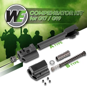 WE Glock Compensator Kit (G17/G19 Gen3~5) / 글록용 컴펜세이터