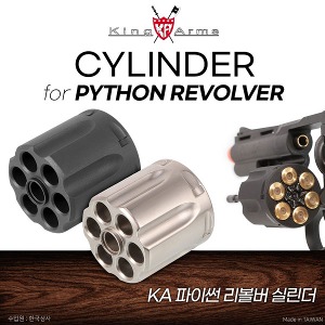 Kingarms Python Revolver Cylinder /리볼버 실린더