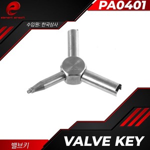 Element Valve Key /밸브 키