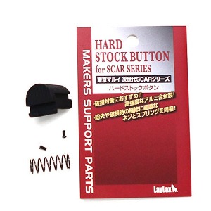 Laylax Hard Stock Button For SCAR Series(마루이 SCAR용 강화 스톡 버튼)