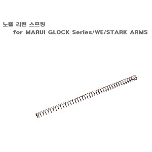 GSI 노즐 리턴 스프링 for GLOCK Series Marui / VFC / WE / KJ @