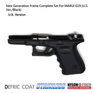 가더社 New Generation Frame Complete Set For MARUI G19 (U.S. Ver./Black)  /프레임