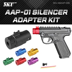 AAP-01 Silencer Adapter Kit / 소음기 아답터 세트 (색상 선택) @br