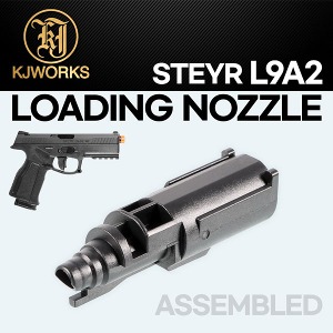 L9A2 Loading Nozzle Set (Assembly) /로딩 노즐 @